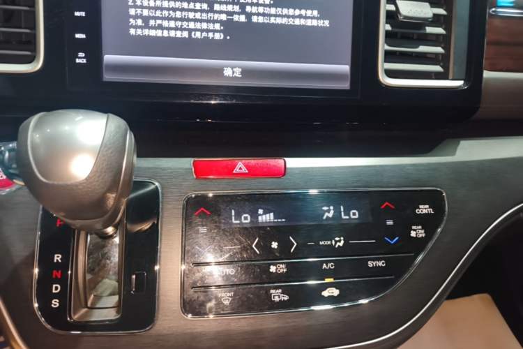 Used Honda Elysion 2016 2.4L Luxury Edition Gear Lever