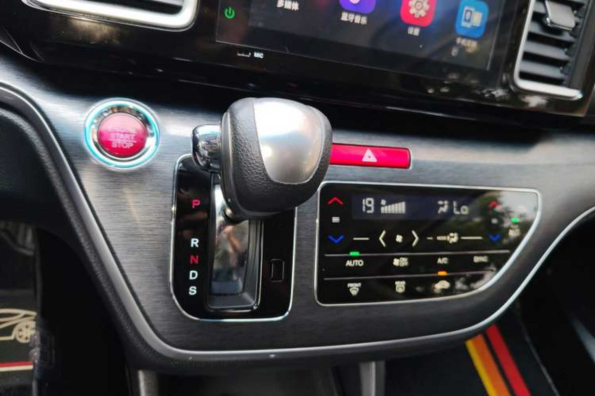 Used Honda Elysion 2016 2.4L Style Edition Gear Lever