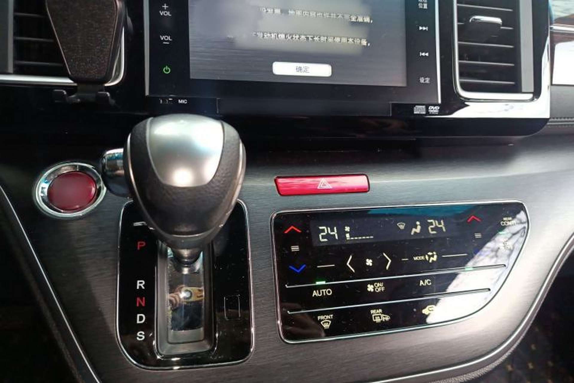 Used Honda Elysion 2016 2.4L Supreme Edition Gear Lever
