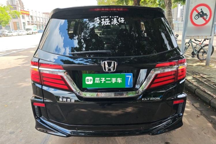 Used Honda Elysion 2016 2.4L Supreme Edition Rear