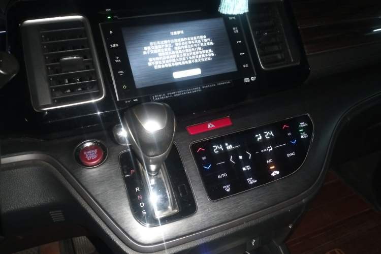 Used Honda Elysion 2016 2.4L Supreme Edition Audio And AC Panel