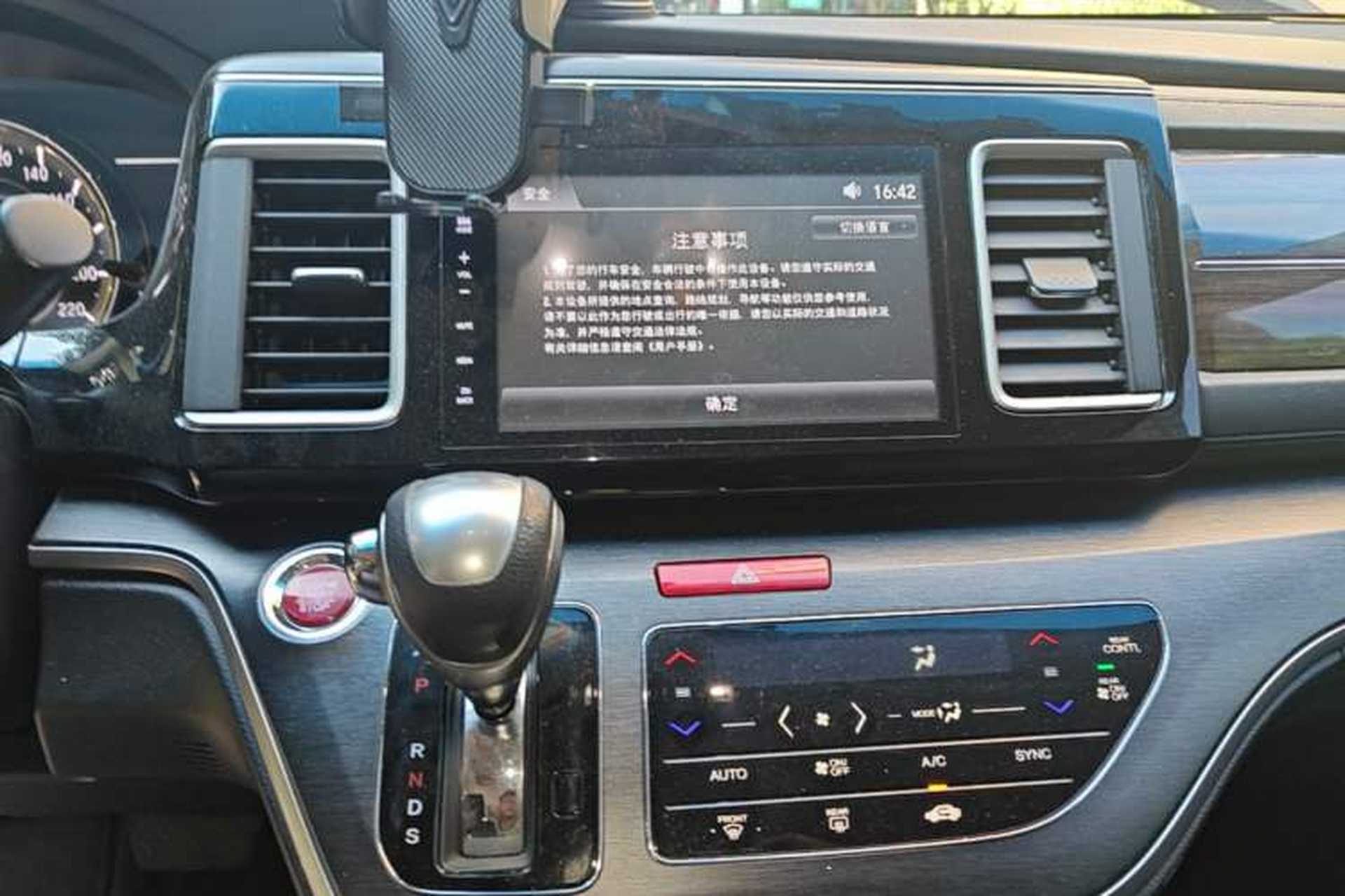 Used Honda Elysion 2016 2.4L Style Edition Audio And AC Panel