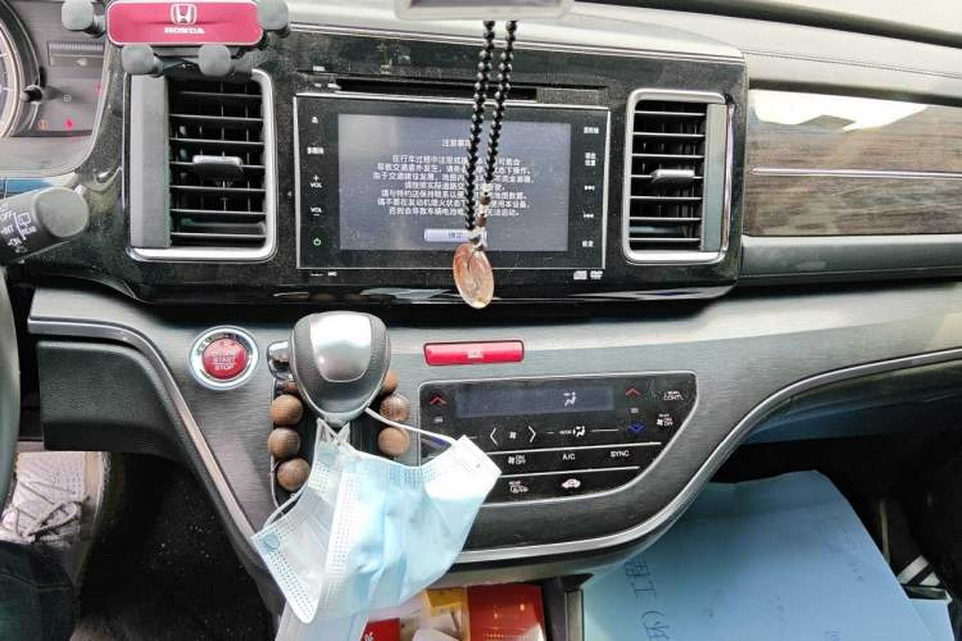 Used Honda Elysion 2016 2.4L Supreme Edition Audio And AC Panel