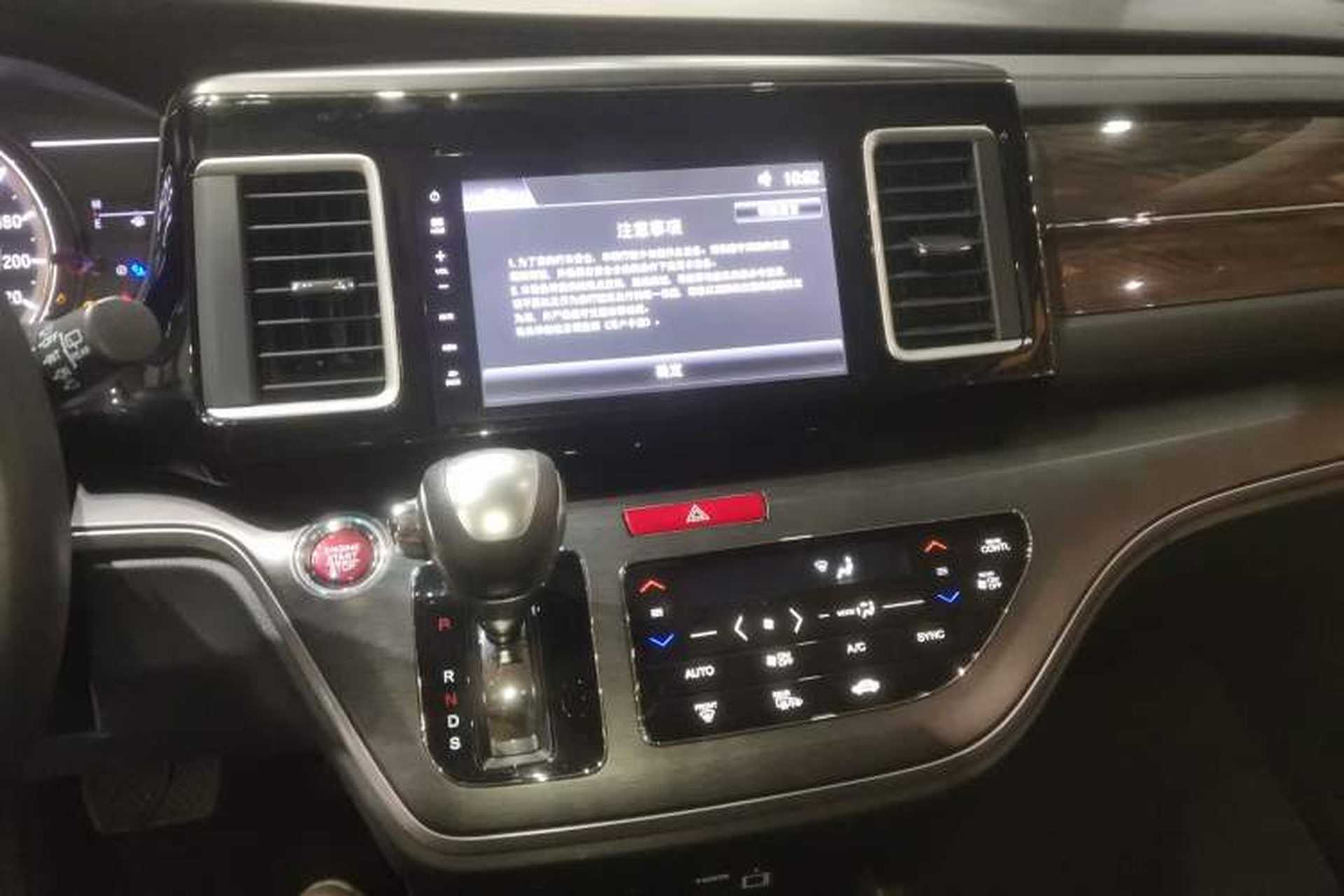 Used Honda Elysion 2016 2.4L Luxury Edition Audio And AC Panel