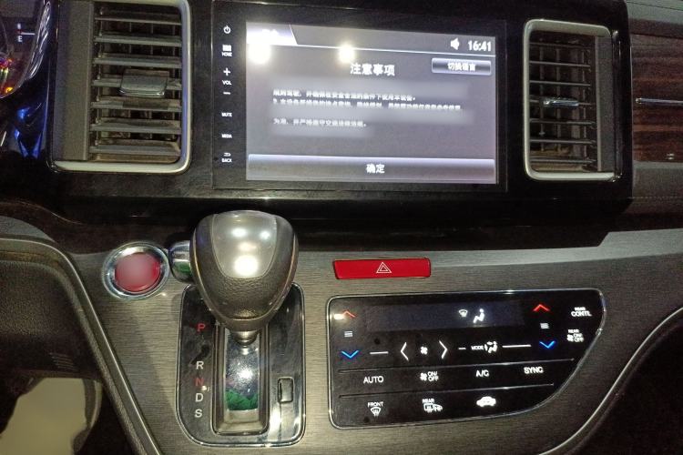 Used Honda Elysion 2016 2.4L Luxury Edition Audio And AC Panel