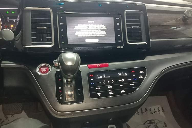 Used Honda Elysion 2016 2.4L Supreme Edition Audio And AC Panel