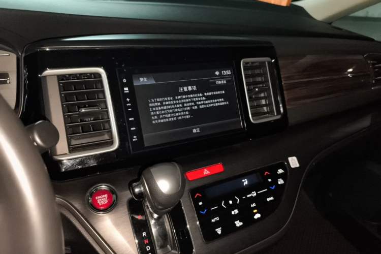 Used Honda Elysion 2016 2.4L Luxury Edition Audio And AC Panel
