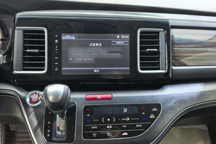 Used Honda Elysion 2016 2.4L Luxury Edition Audio And AC Panel