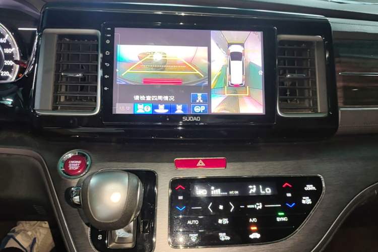 Used Honda Elysion 2016 2.4L Supreme Edition Audio And AC Panel