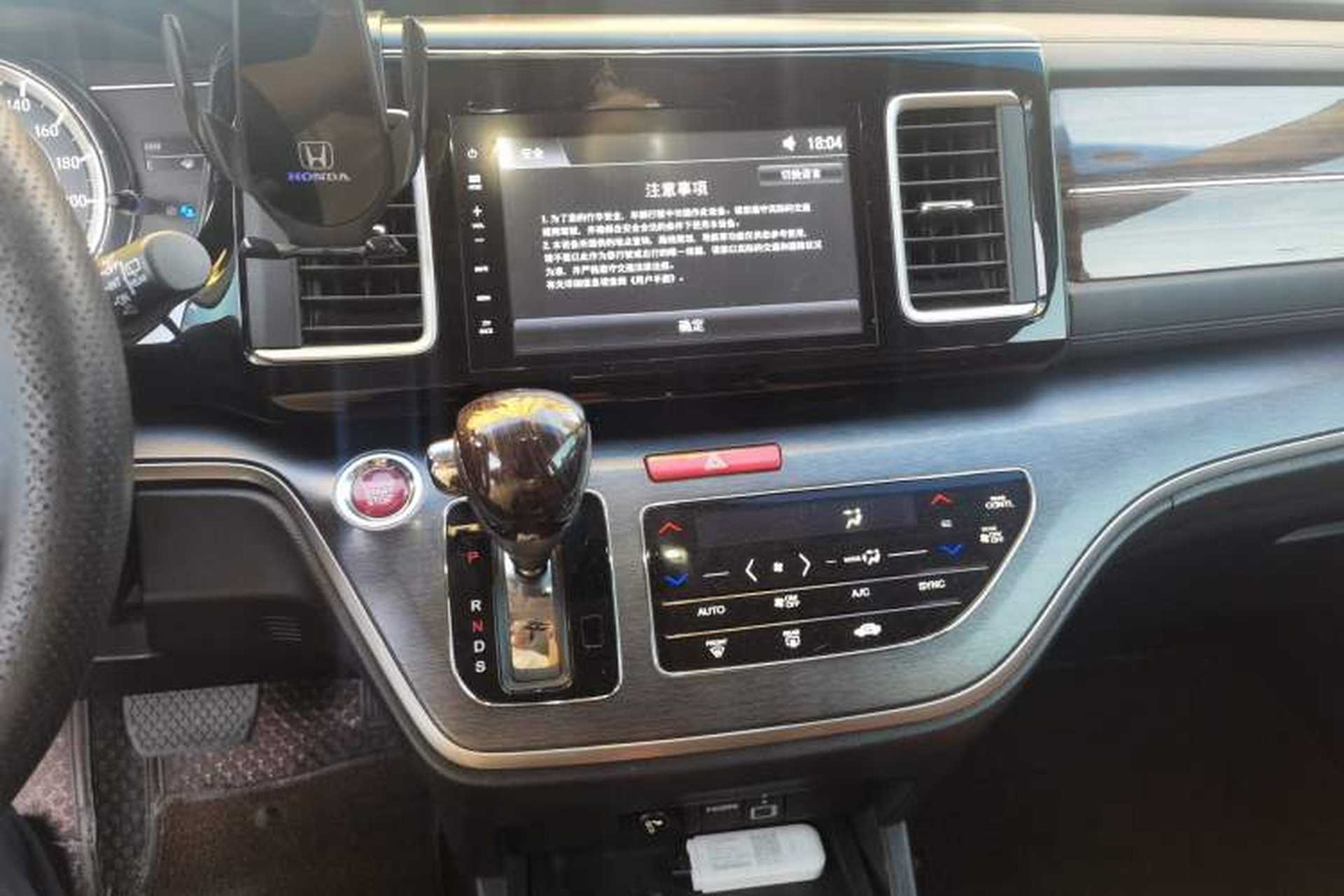 Used Honda Elysion 2016 2.4L Comfort Edition Audio And AC Panel
