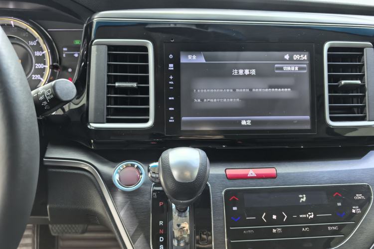 Used Honda Elysion 2016 2.4L Luxury Edition Gear Lever