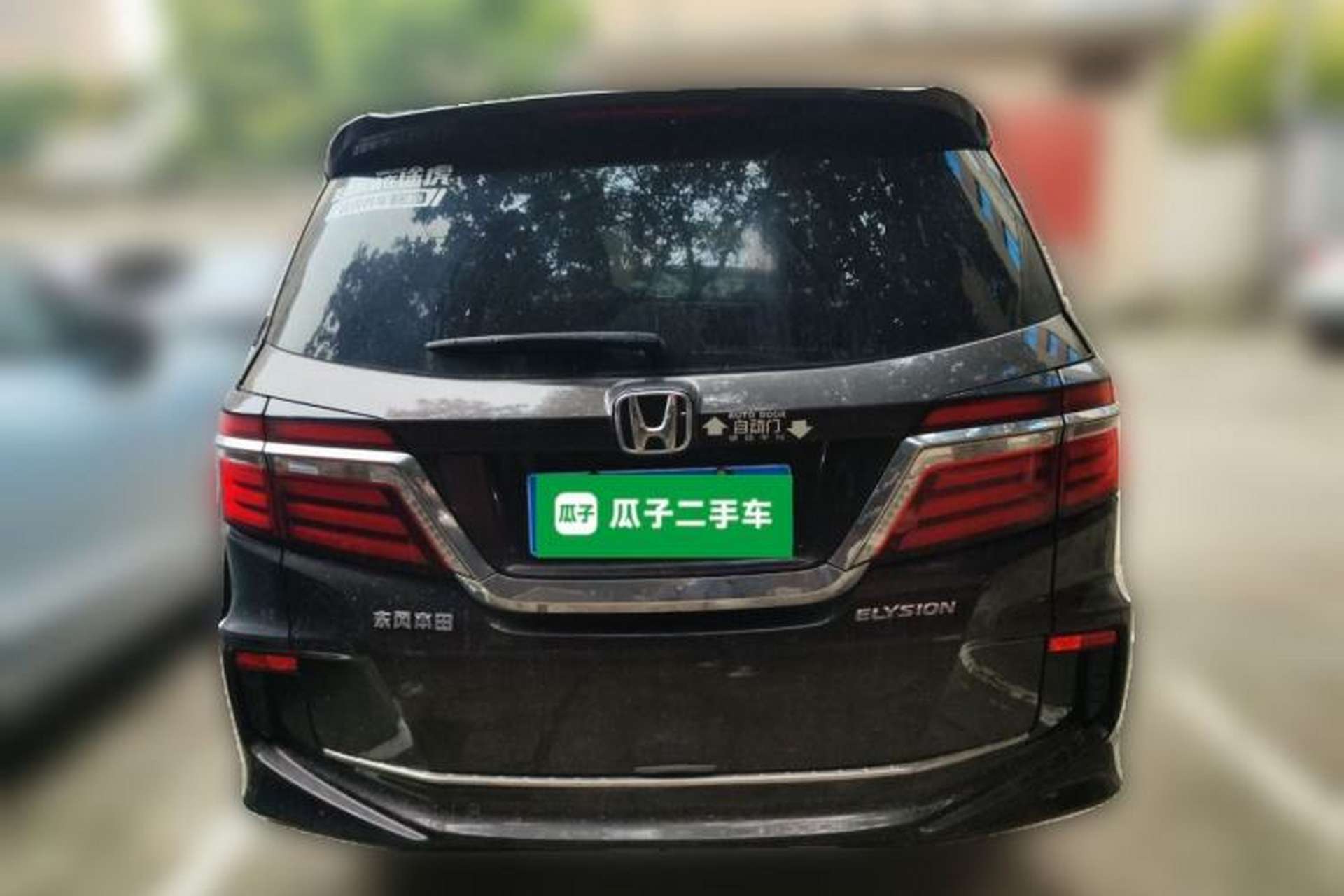 Used Honda Elysion 2016 2.4L Comfort Edition Rear