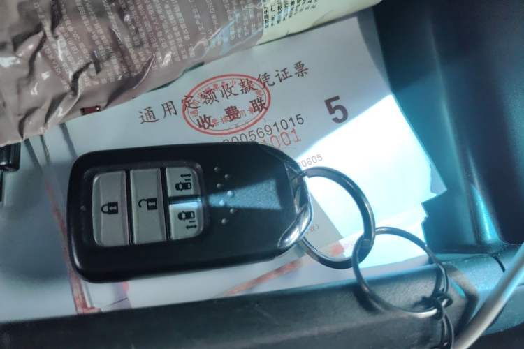 Used Honda Elysion 2016 2.4L Supreme Edition Vehicle Key
