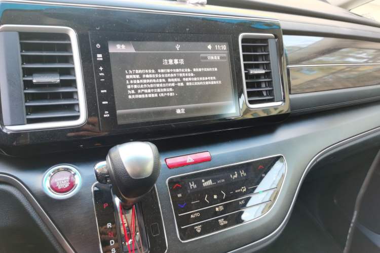 Used Honda Elysion 2016 2.4L Luxury Edition Audio And AC Panel