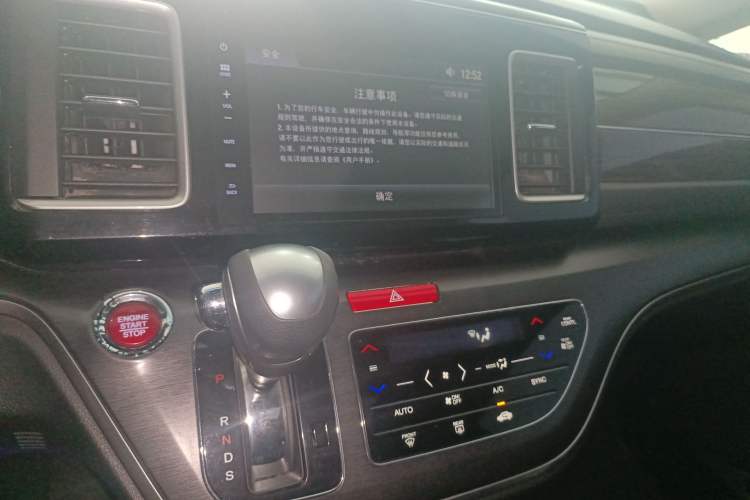 Used Honda Elysion 2016 2.4L Style Edition Audio And AC Panel