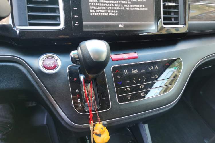 Used Honda Elysion 2016 2.4L Luxury Edition Gear Lever