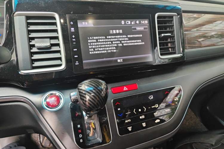 Used Honda Elysion 2016 2.4L Style Edition Audio And AC Panel
