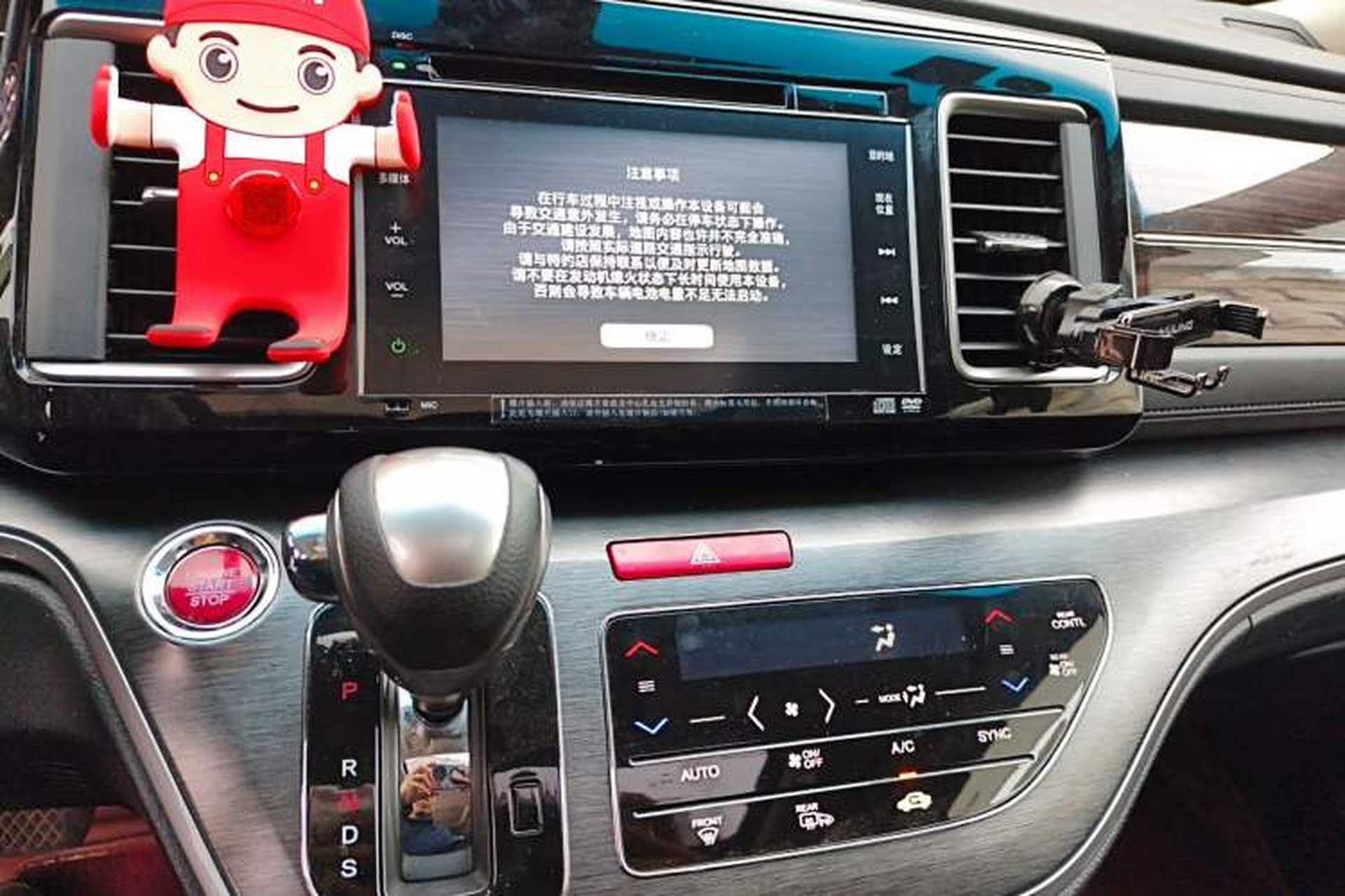 Used Honda Elysion 2016 2.4L Supreme Edition Audio And AC Panel