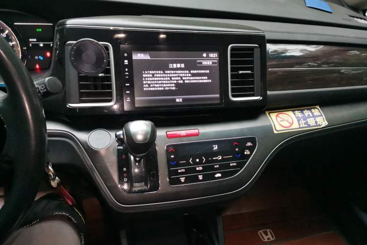 Used Honda Elysion 2016 2.4L Classic Edition Audio And AC Panel