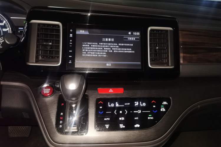 Used Honda Elysion 2016 2.4L Luxury Edition Audio And AC Panel