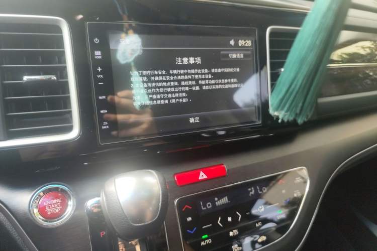 Used Honda Elysion 2016 2.4L Luxury Edition Audio And AC Panel