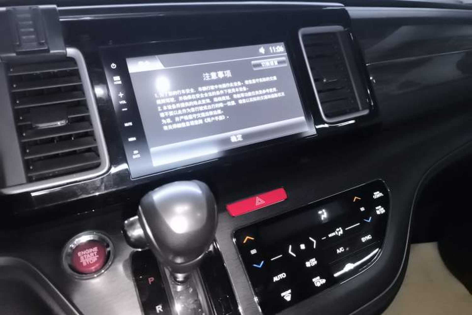 Used Honda Elysion 2016 2.4L Luxury Edition Audio And AC Panel