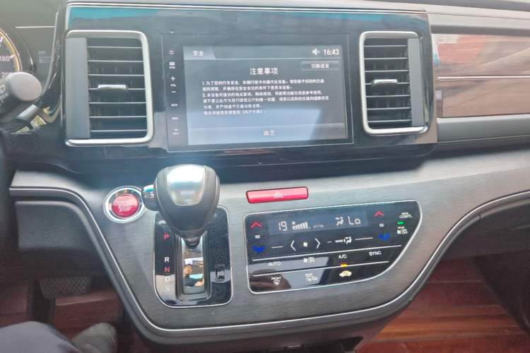 Used Honda Elysion 2016 2.4L Luxury Edition Audio And AC Panel