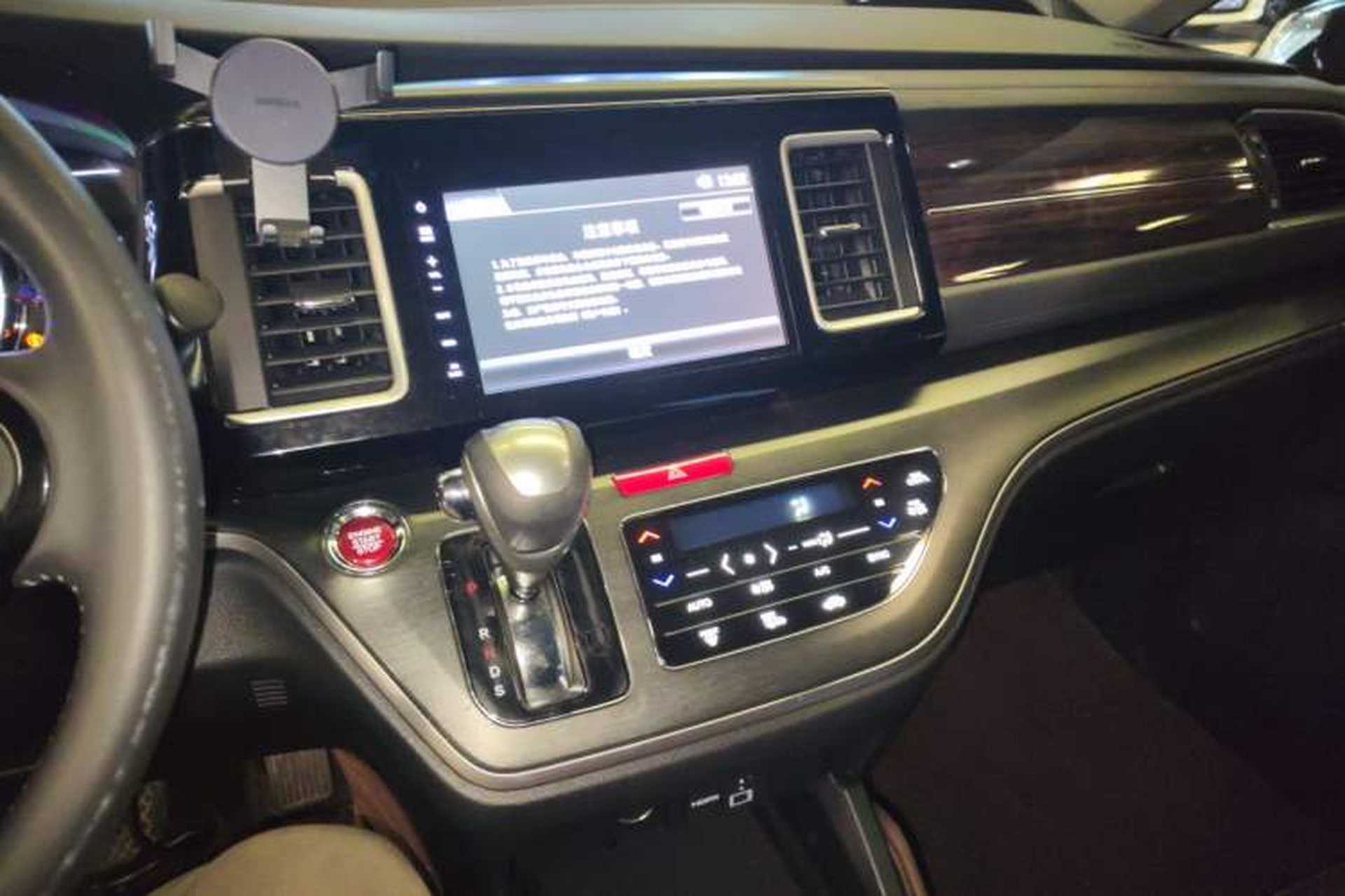 Used Honda Elysion 2016 2.4L Luxury Edition Audio And AC Panel