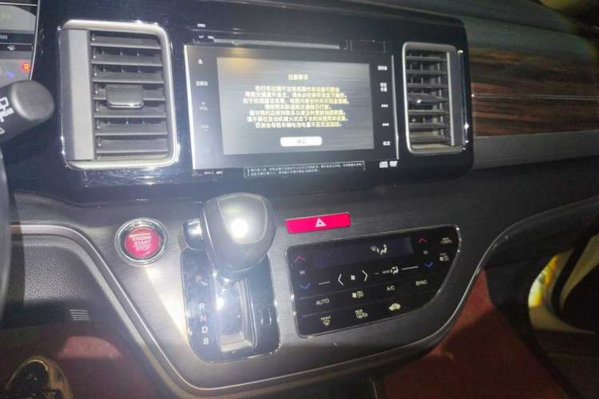 Used Honda Elysion 2016 2.4L Supreme Edition Audio And AC Panel