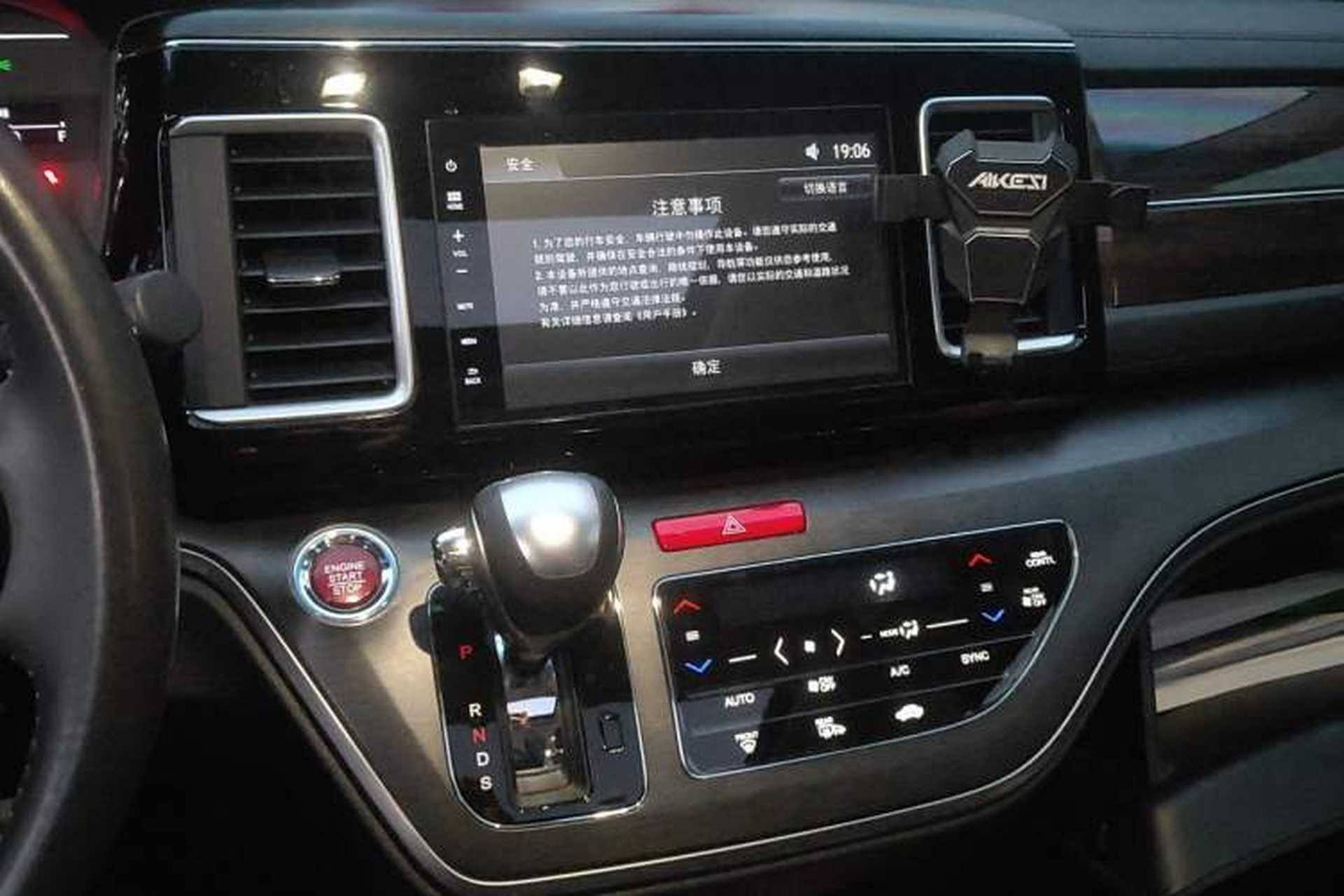 Used Honda Elysion 2016 2.4L Luxury Edition Audio And AC Panel