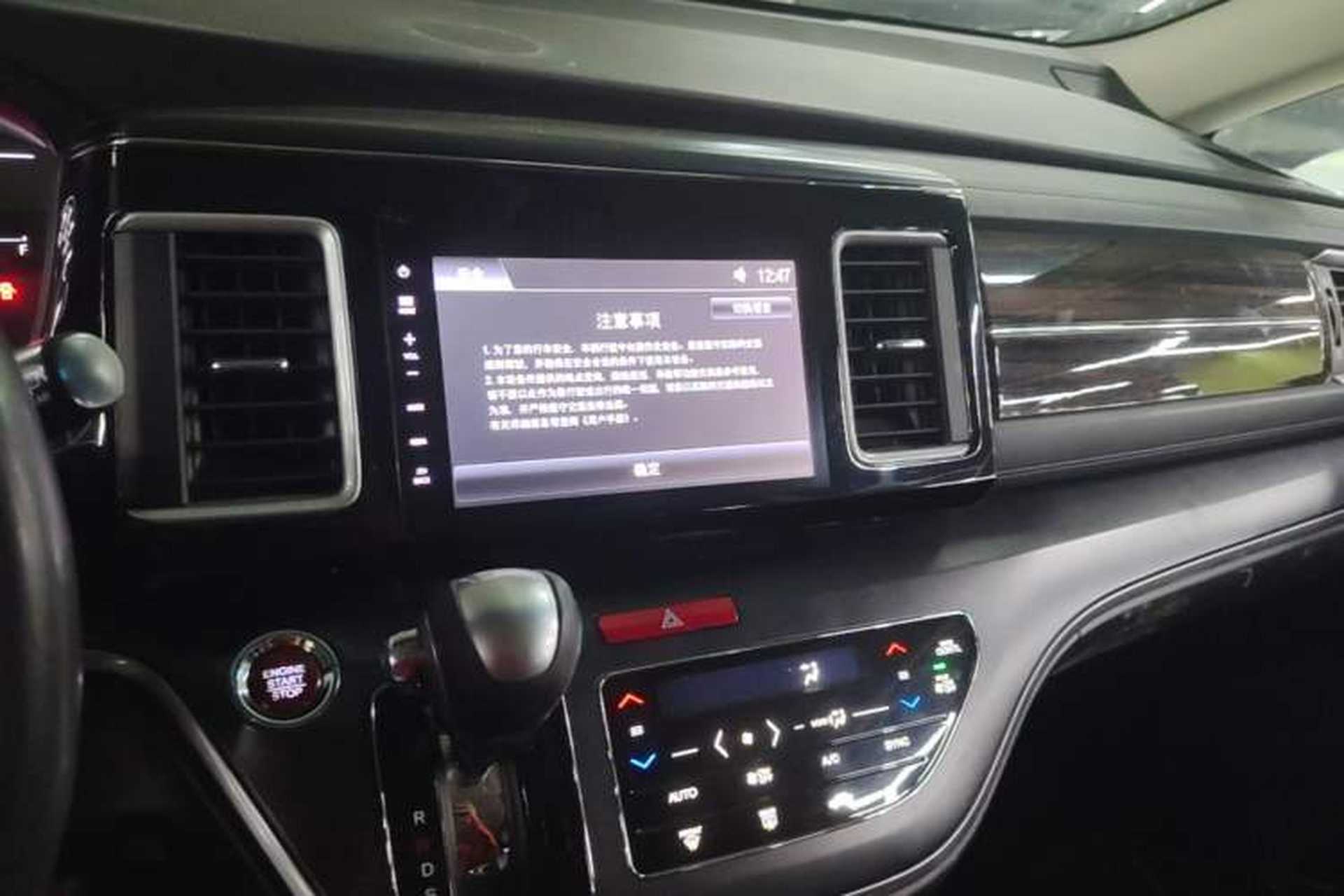 Used Honda Elysion 2016 2.4L Style Edition Audio And AC Panel