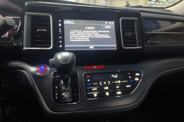Used Honda Elysion 2016 2.4L Classic Edition Audio And AC Panel