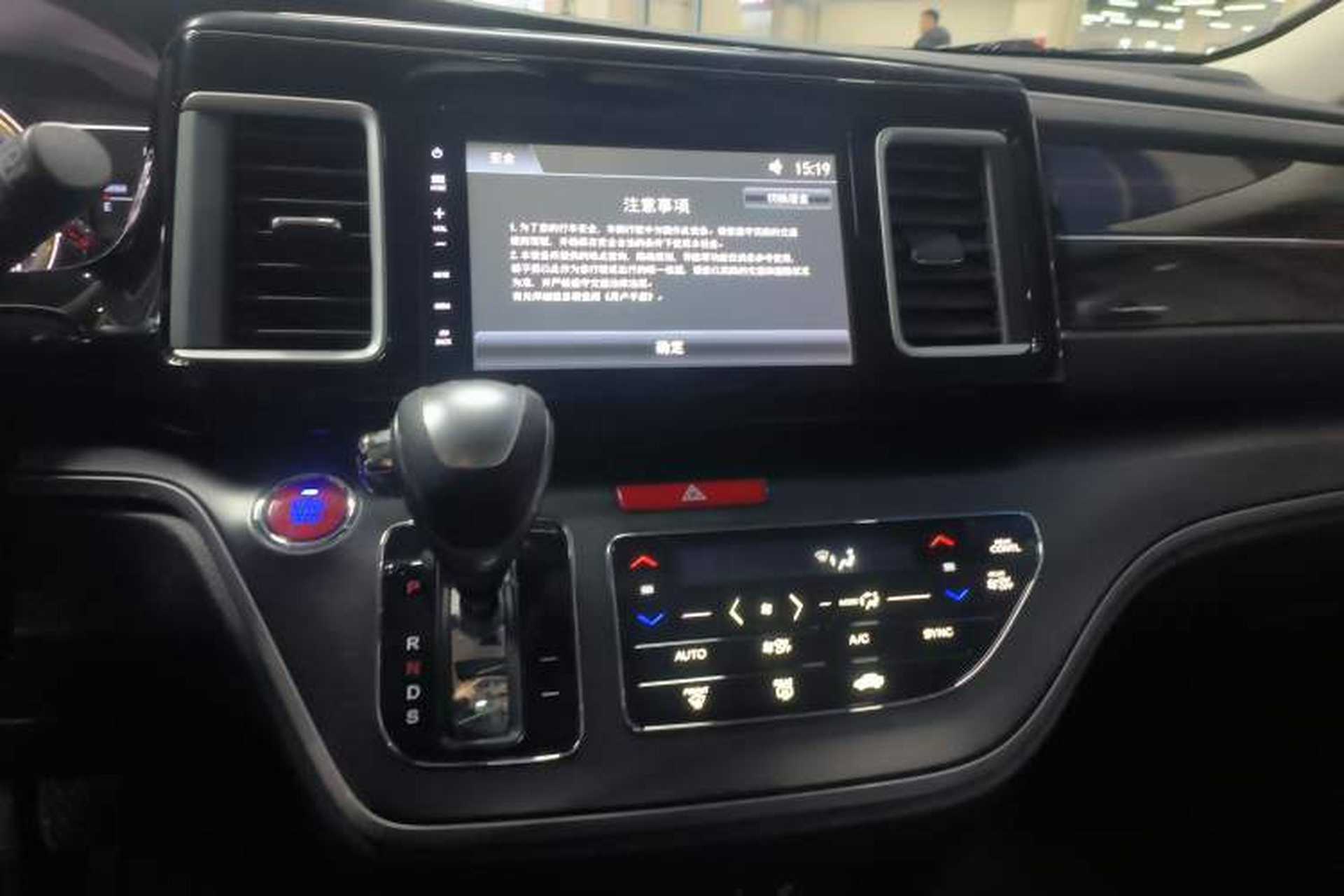 Used Honda Elysion 2016 2.4L Classic Edition Audio And AC Panel