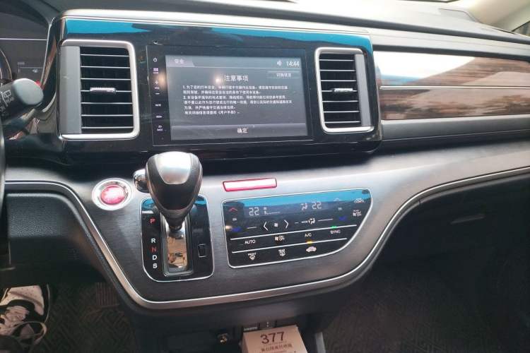 Used Honda Elysion 2016 2.4L Style Edition Audio And AC Panel
