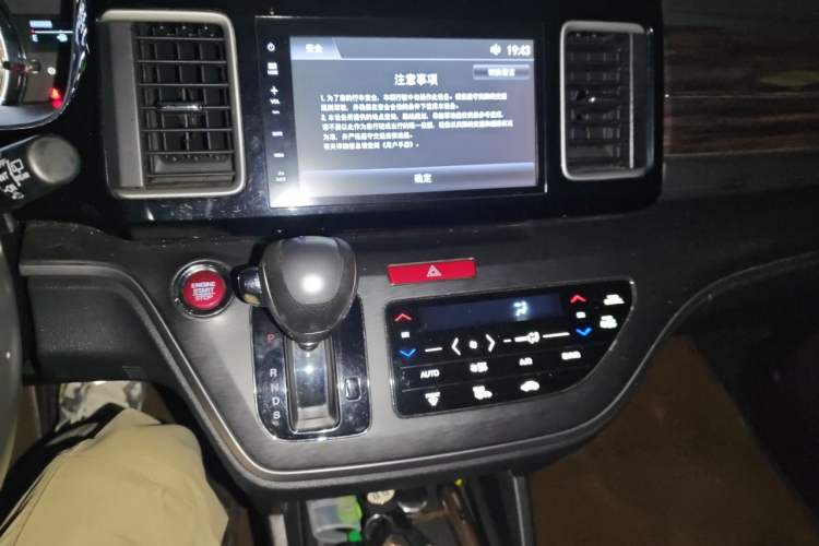 Used Honda Elysion 2016 2.4L Luxury Edition Audio And AC Panel