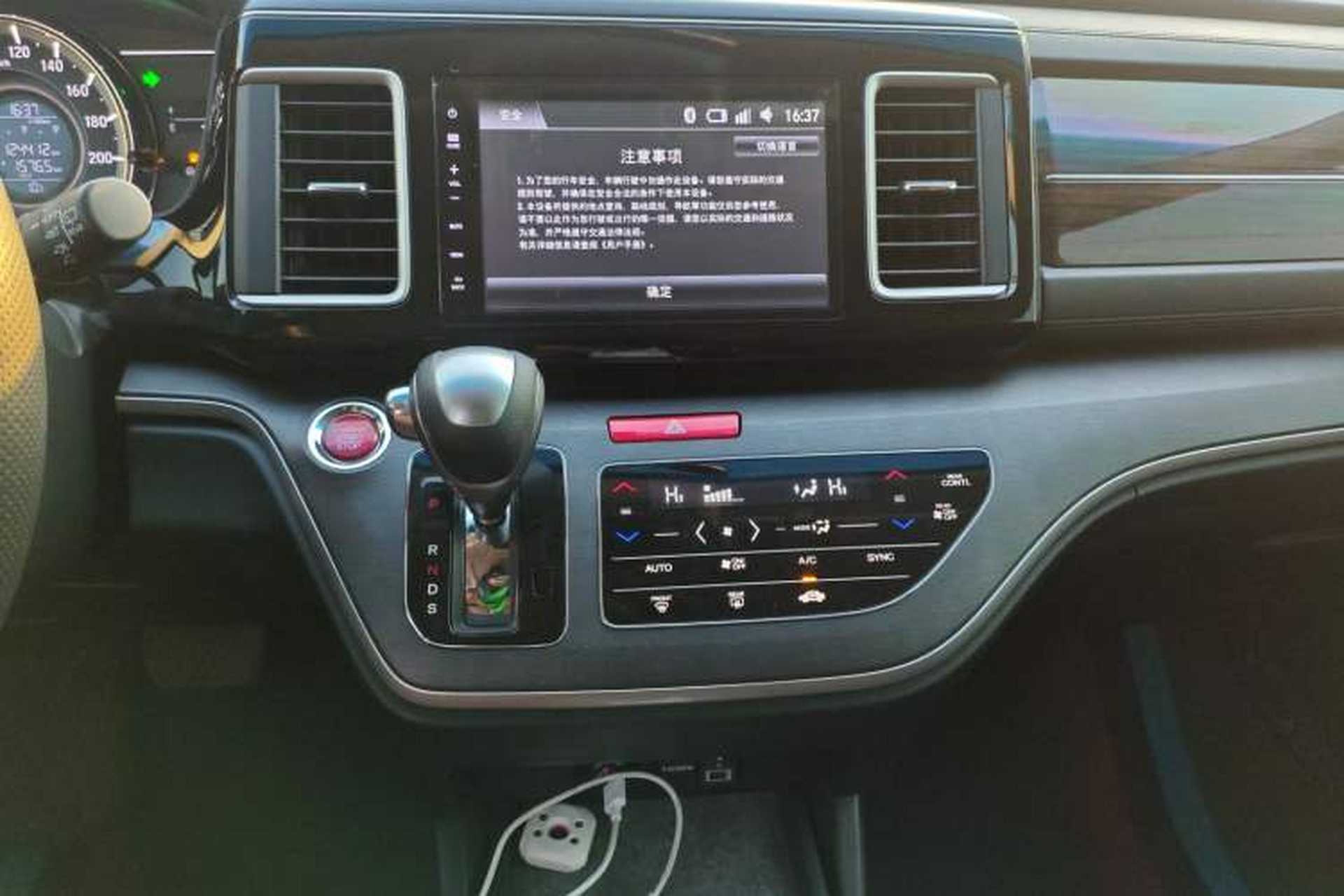 Used Honda Elysion 2016 2.4L Comfort Edition Audio And AC Panel