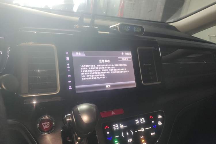 Used Honda Elysion 2016 2.4L Comfort Edition Audio And AC Panel
