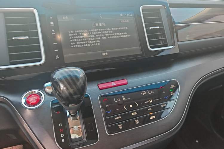 Used Honda Elysion 2016 2.4L Style Edition Audio And AC Panel