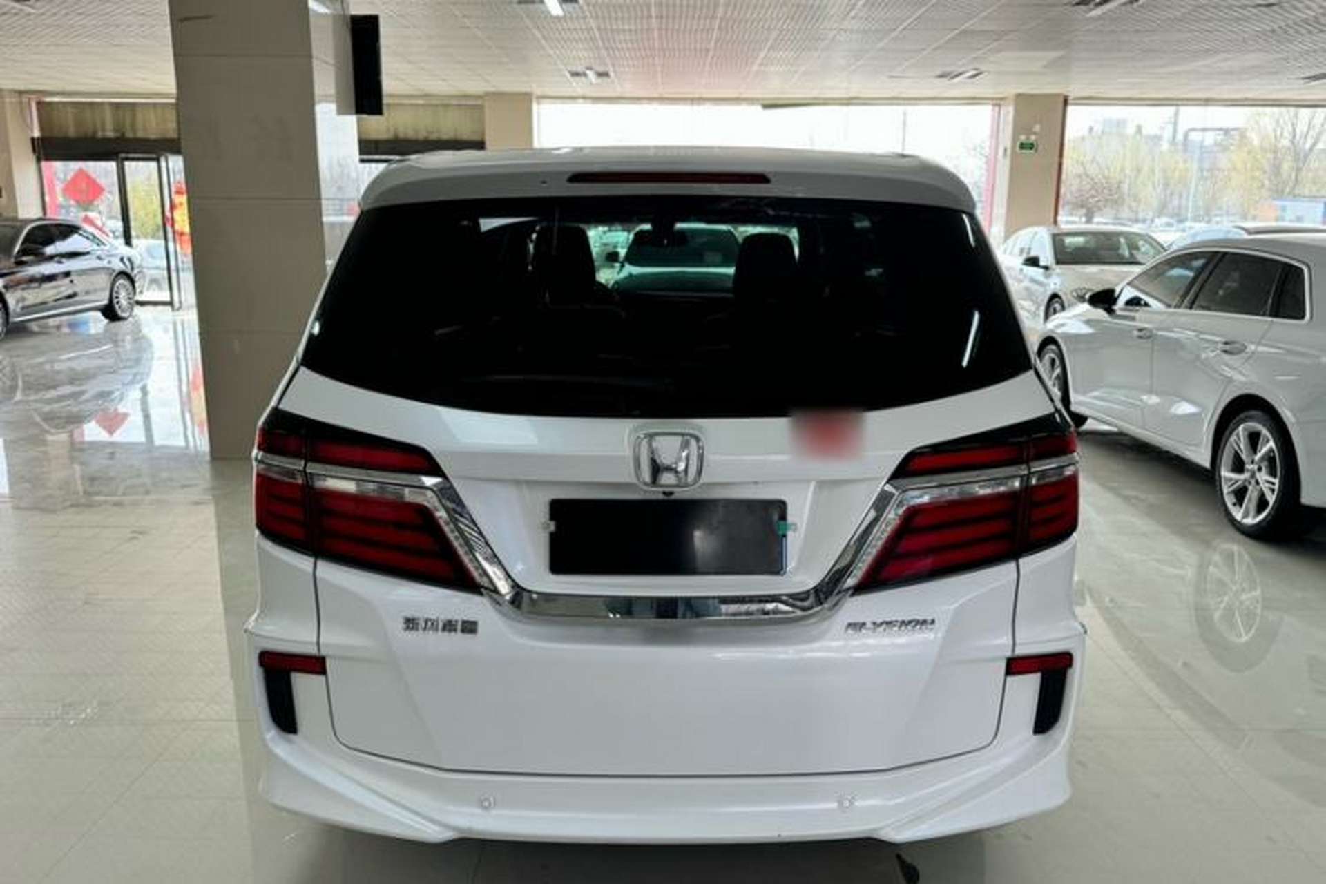 Used Honda Elysion 2016 2.4L Supreme Edition Exterior 2