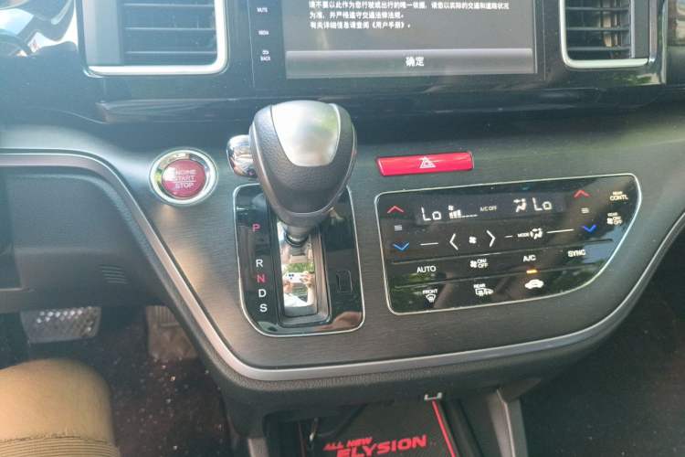 Used Honda Elysion 2016 2.4L Luxury Edition Gear Lever
