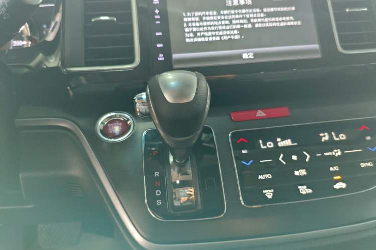 Used Honda Elysion 2016 2.4L Luxury Edition Gear Lever