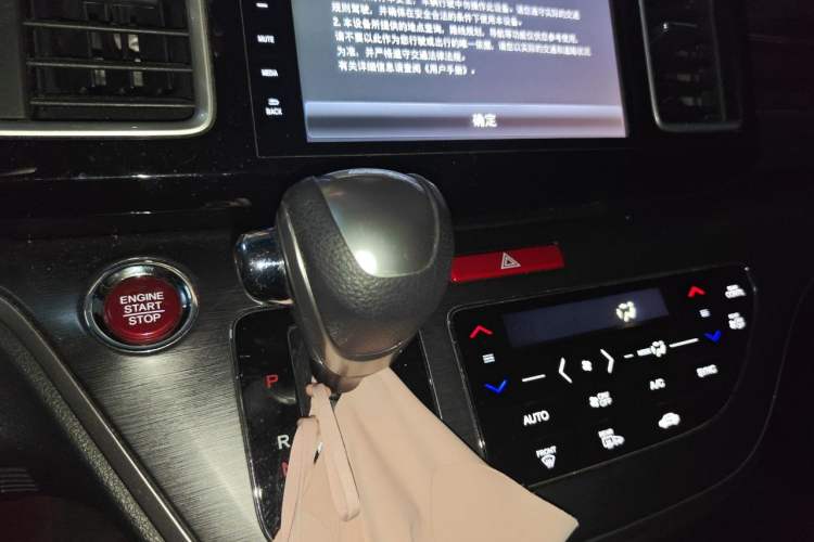 Used Honda Elysion 2016 2.4L Luxury Edition Gear Lever