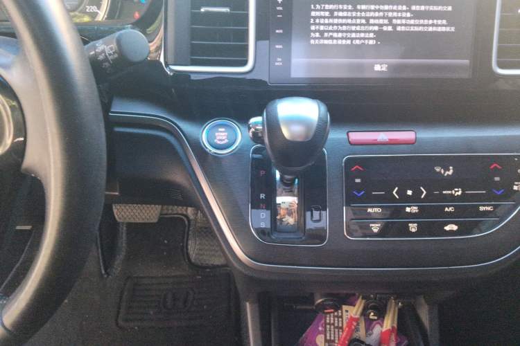 Used Honda Elysion 2016 2.4L Classic Edition Gear Lever