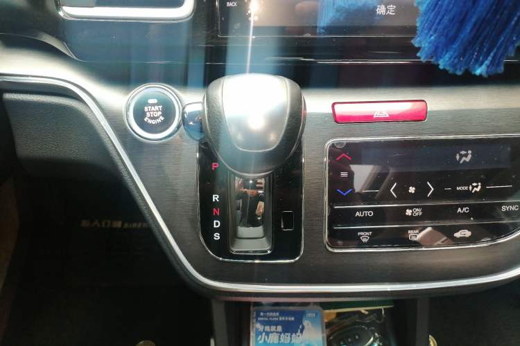 Used Honda Elysion 2016 2.4L Classic Edition Gear Lever