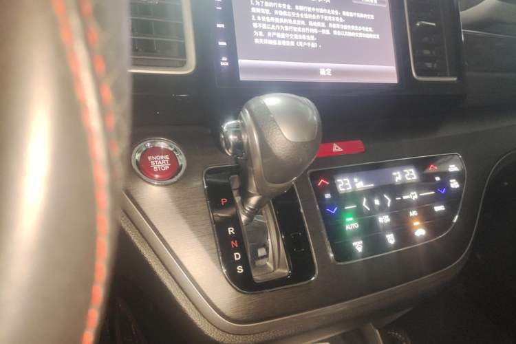 Used Honda Elysion 2016 2.4L Comfort Edition Gear Lever