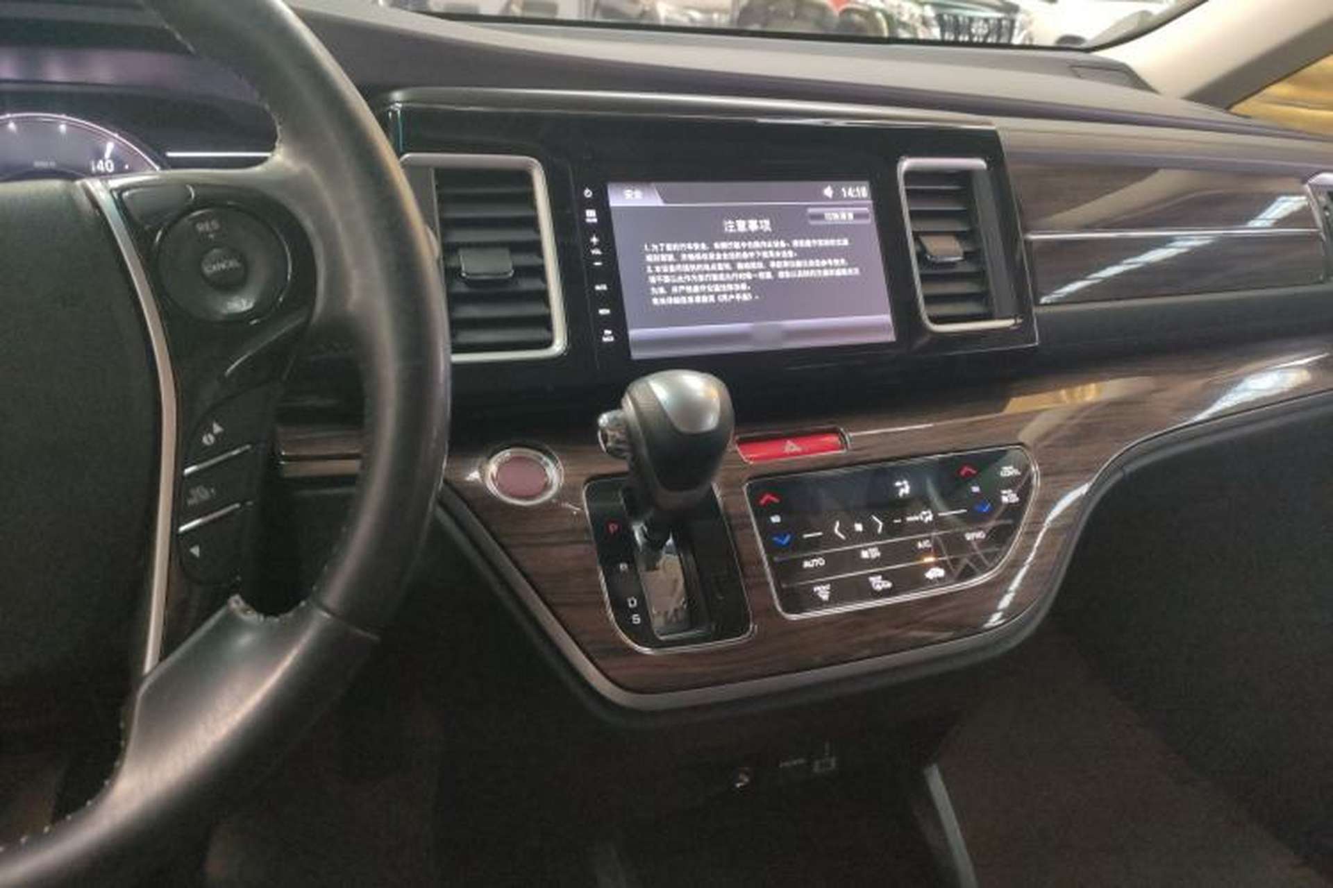 Used Honda Elysion 2016 2.4L Luxury Edition Interior 2