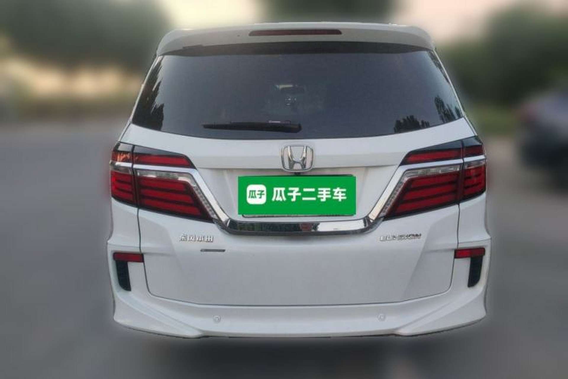 Used Honda Elysion 2016 2.4L Luxury Edition Rear