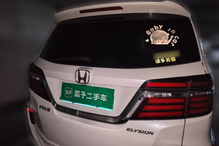 Used Honda Elysion 2016 2.4L Supreme Edition Rear