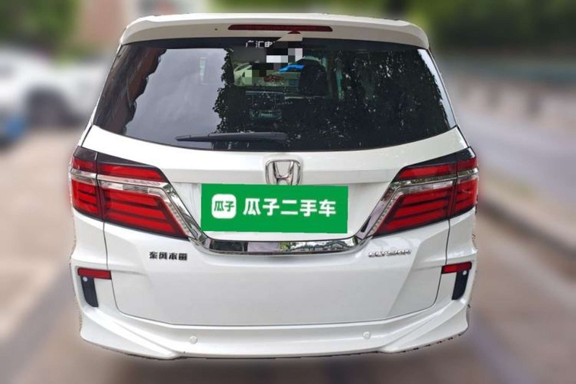 Used Honda Elysion 2016 2.4L Luxury Edition Rear