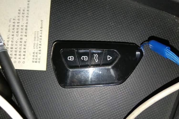 Used Honda Elysion 2016 2.4L Luxury Edition Vehicle Key